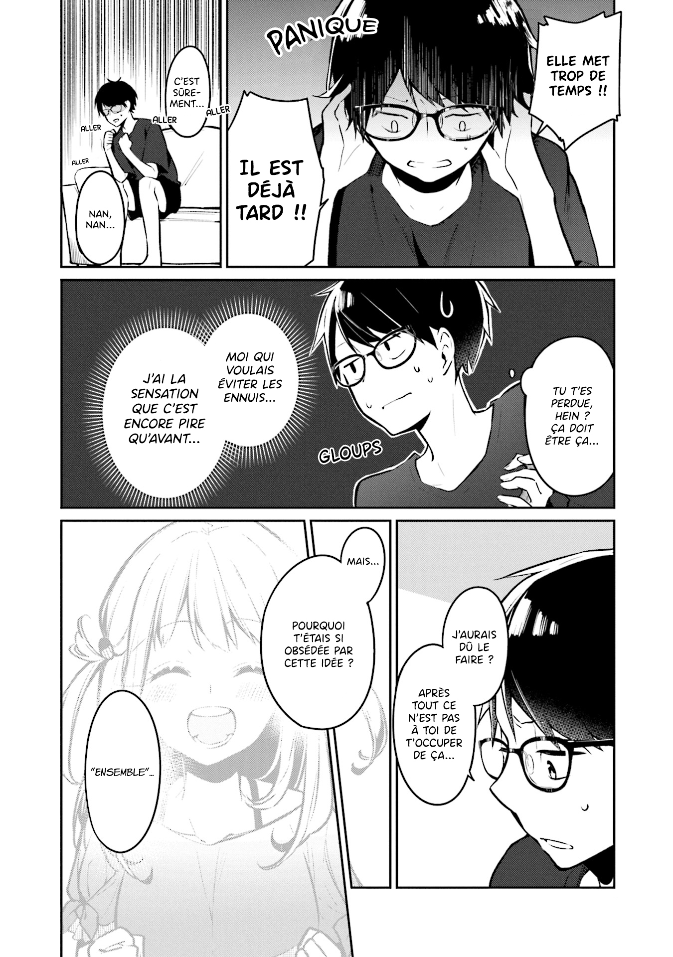 Himari no Mawari Himari veut... 第20页