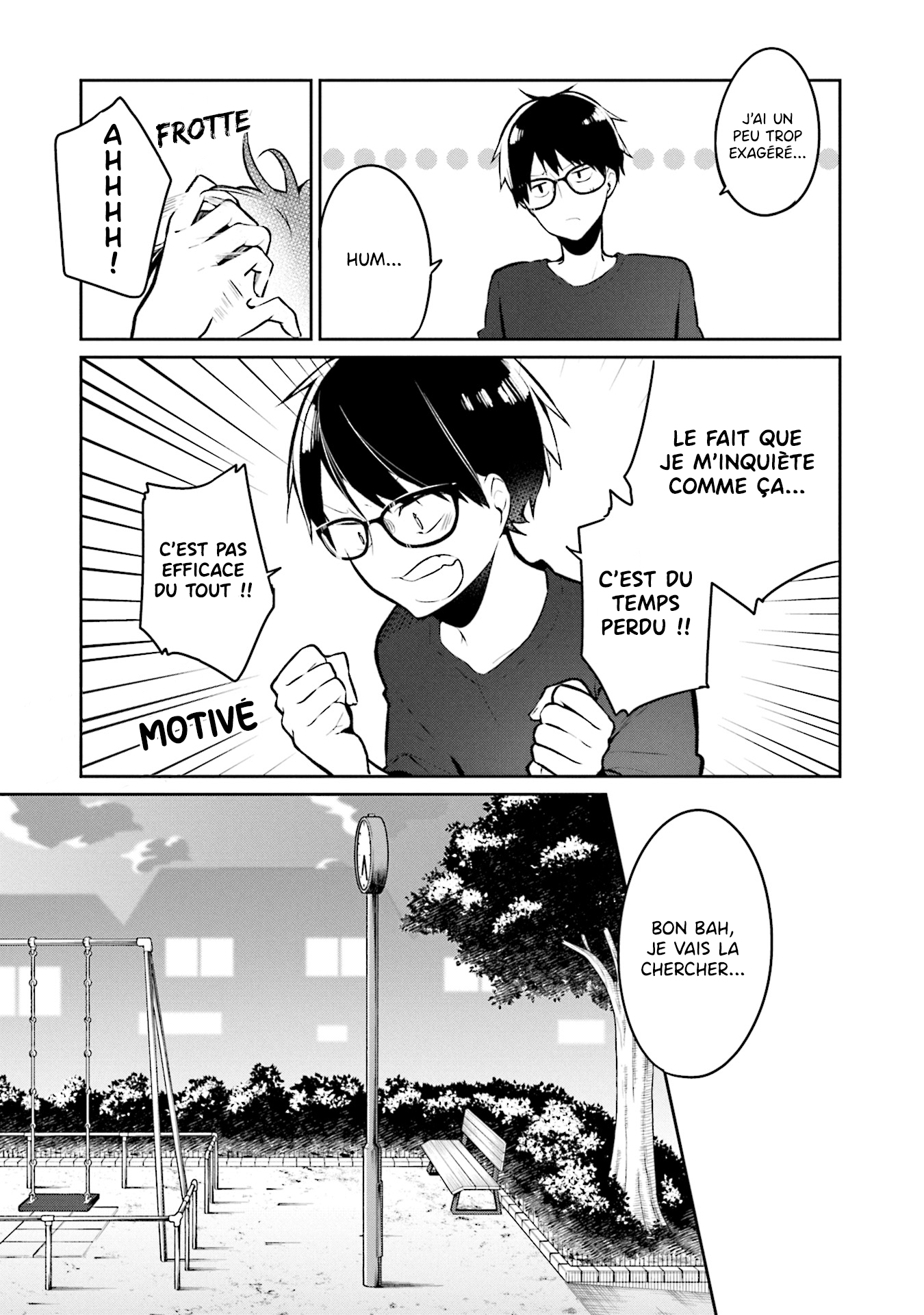 Himari no Mawari Himari veut... 第21页