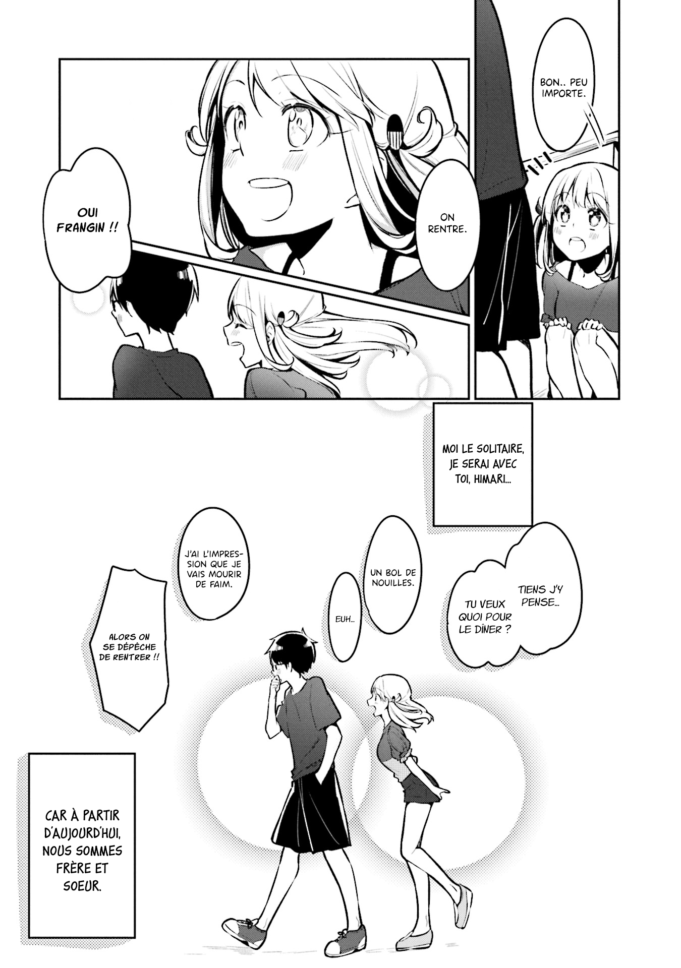 Himari no Mawari Himari veut... 第32页