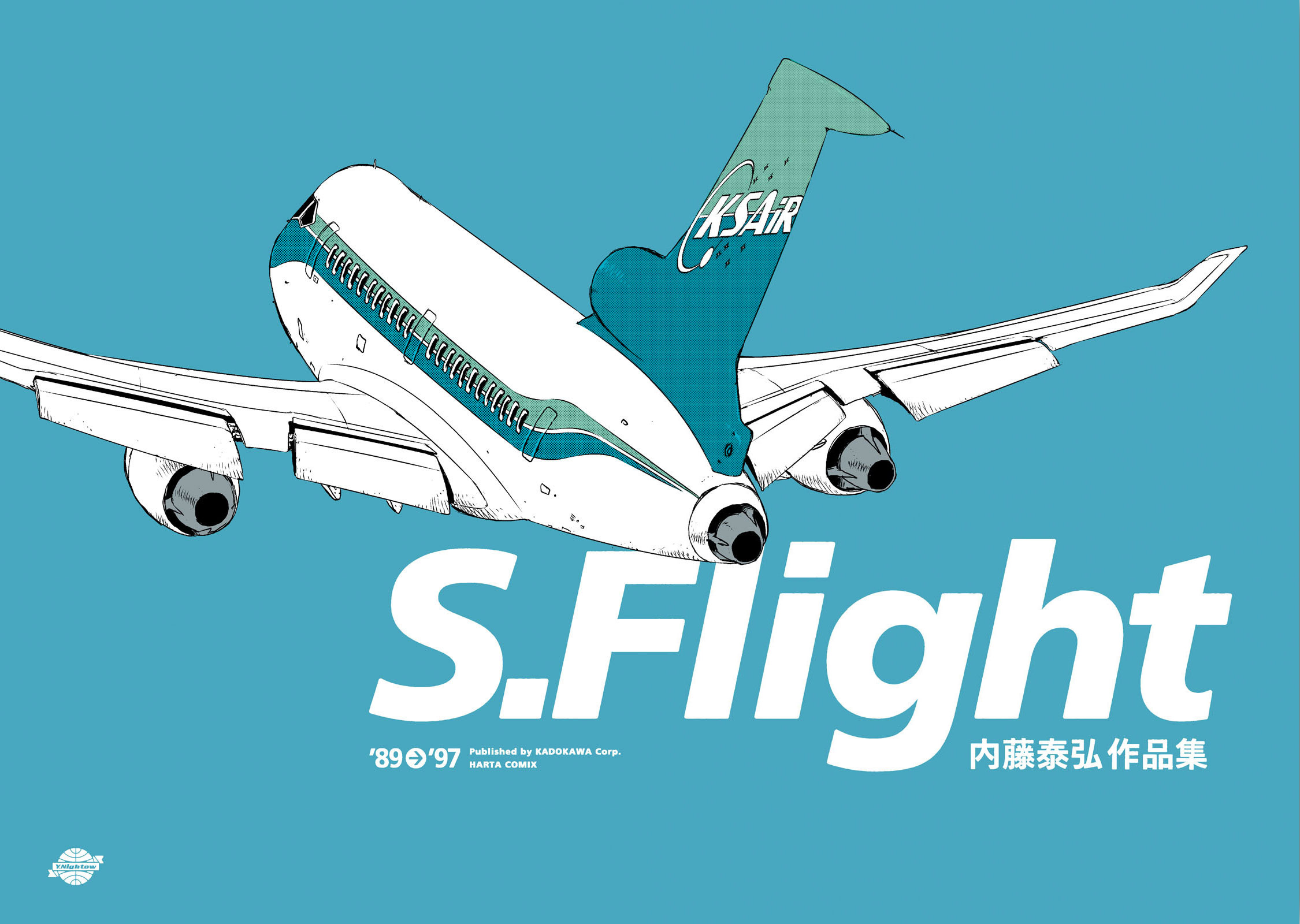 S. Flight 第4页
