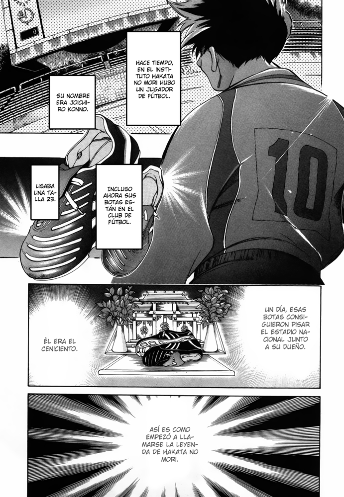 Amigo x Amiga Vol. 1 Ch. 2 第1页