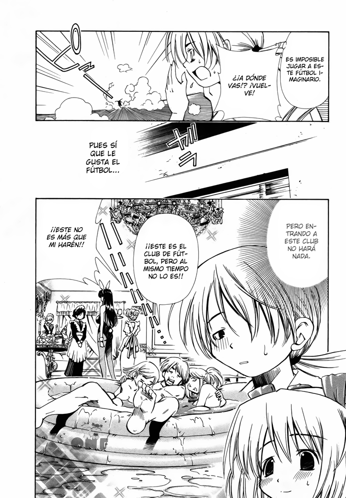 Amigo x Amiga Vol. 1 Ch. 2 第7页