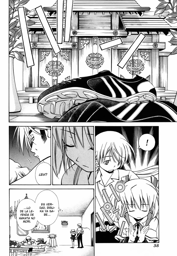 Amigo x Amiga Vol. 1 Ch. 2 第8页