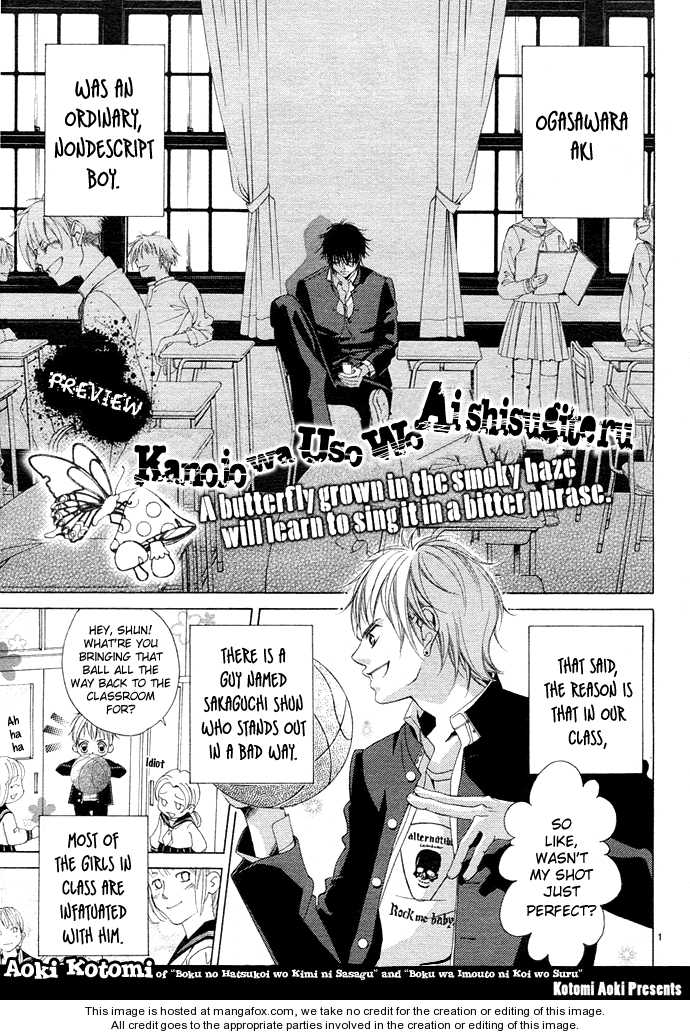 Kanojo wa Uso wo Aishisugiteru 第2页