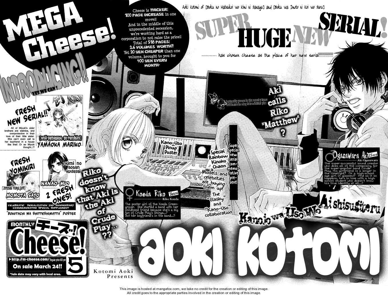 Kanojo wa Uso wo Aishisugiteru Vol. 1 Ch. 0 第11页