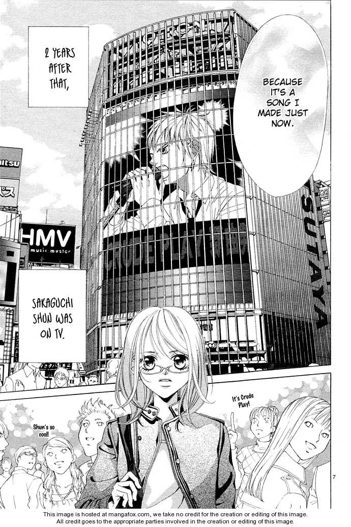 Kanojo wa Uso wo Aishisugiteru 第8页