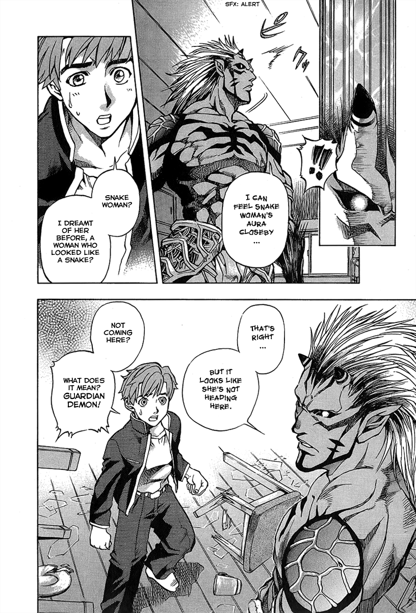 Shutendoji - The Advent of Evil Haunted Tale 第24页