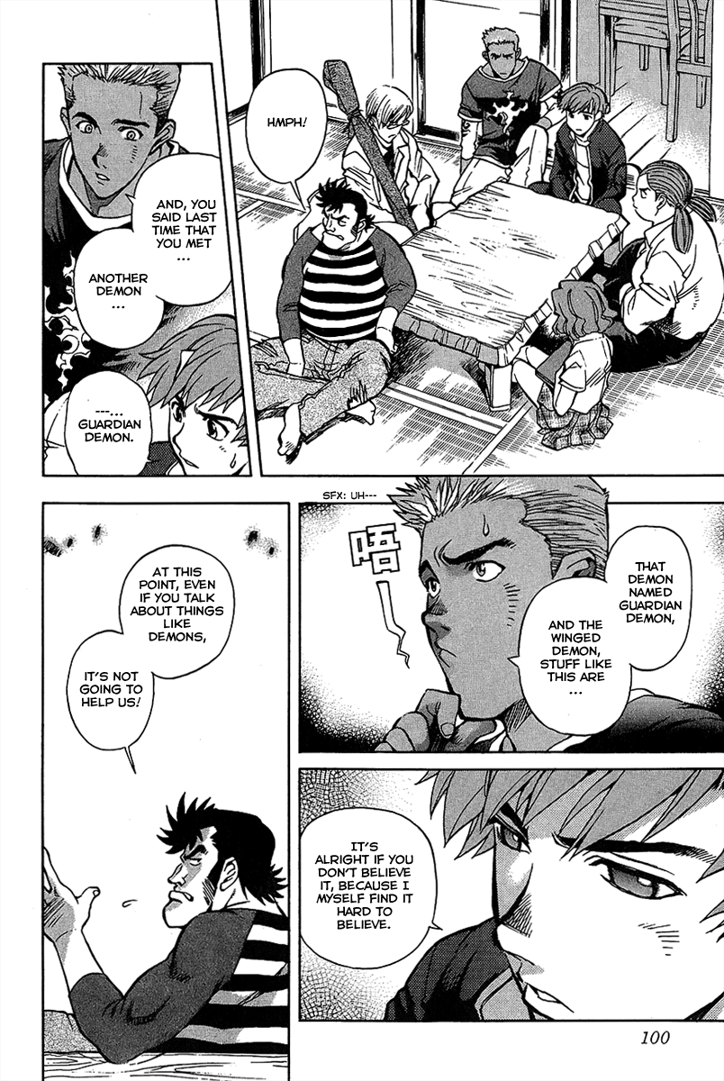 Shutendoji - The Advent of Evil Haunted Tale 第4页