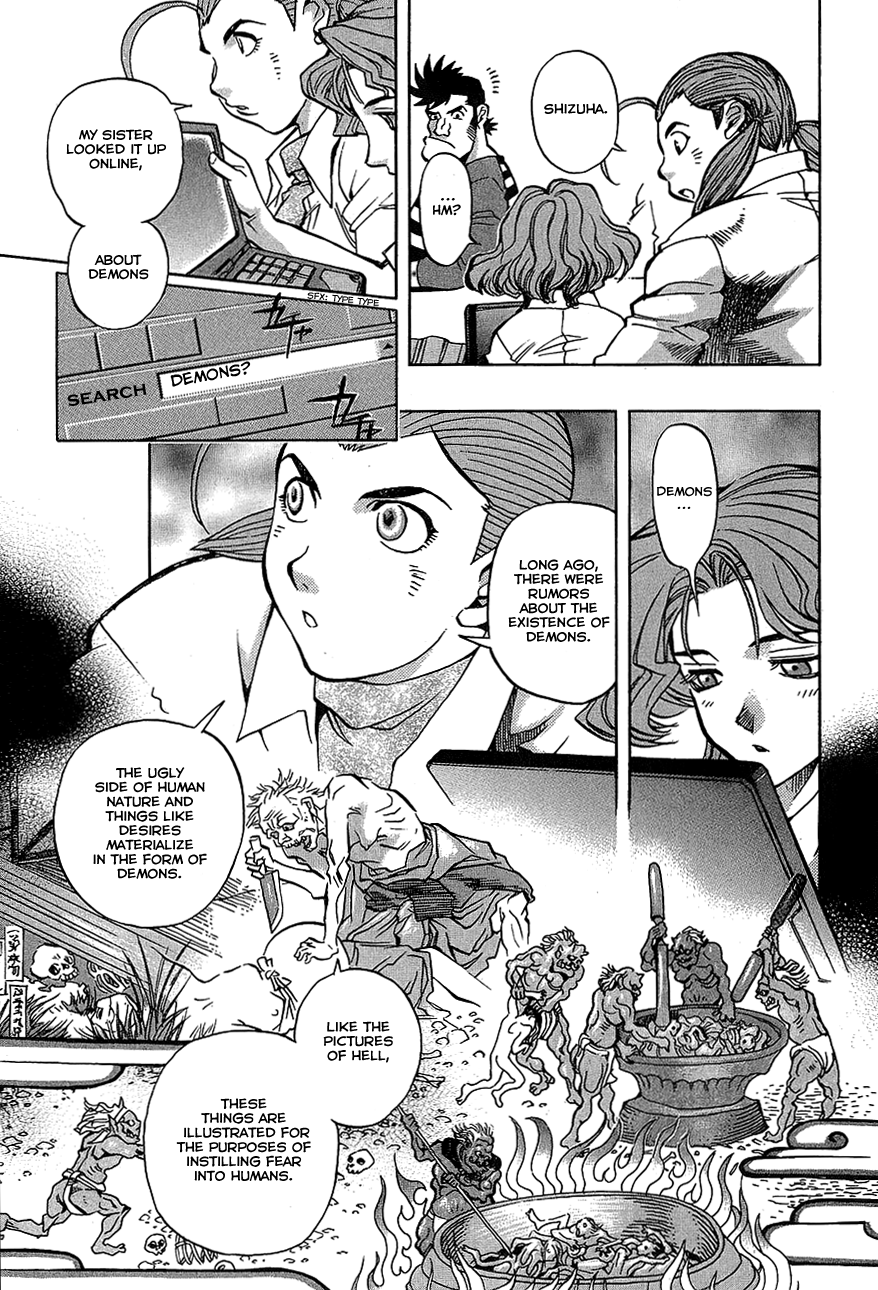 Shutendoji - The Advent of Evil Haunted Tale 第5页