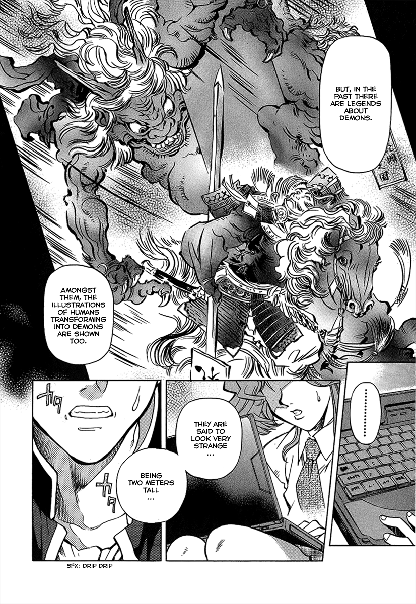 Shutendoji - The Advent of Evil Haunted Tale 第6页