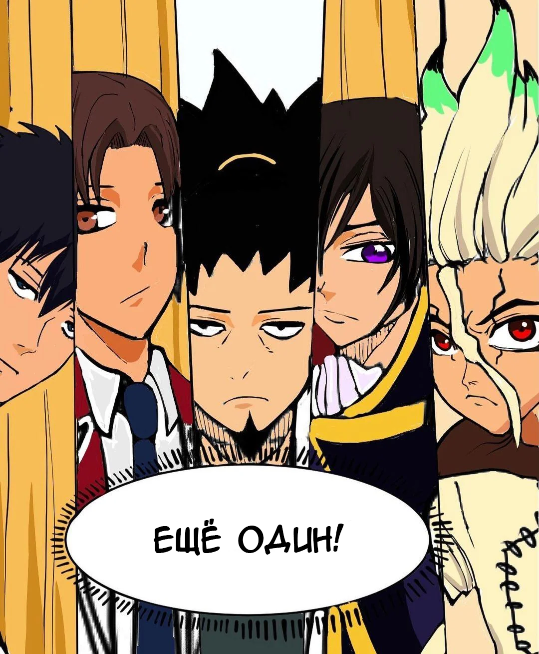 Anime Masterminds: The smartest anime characters meet! (Doujinshi) 第7页