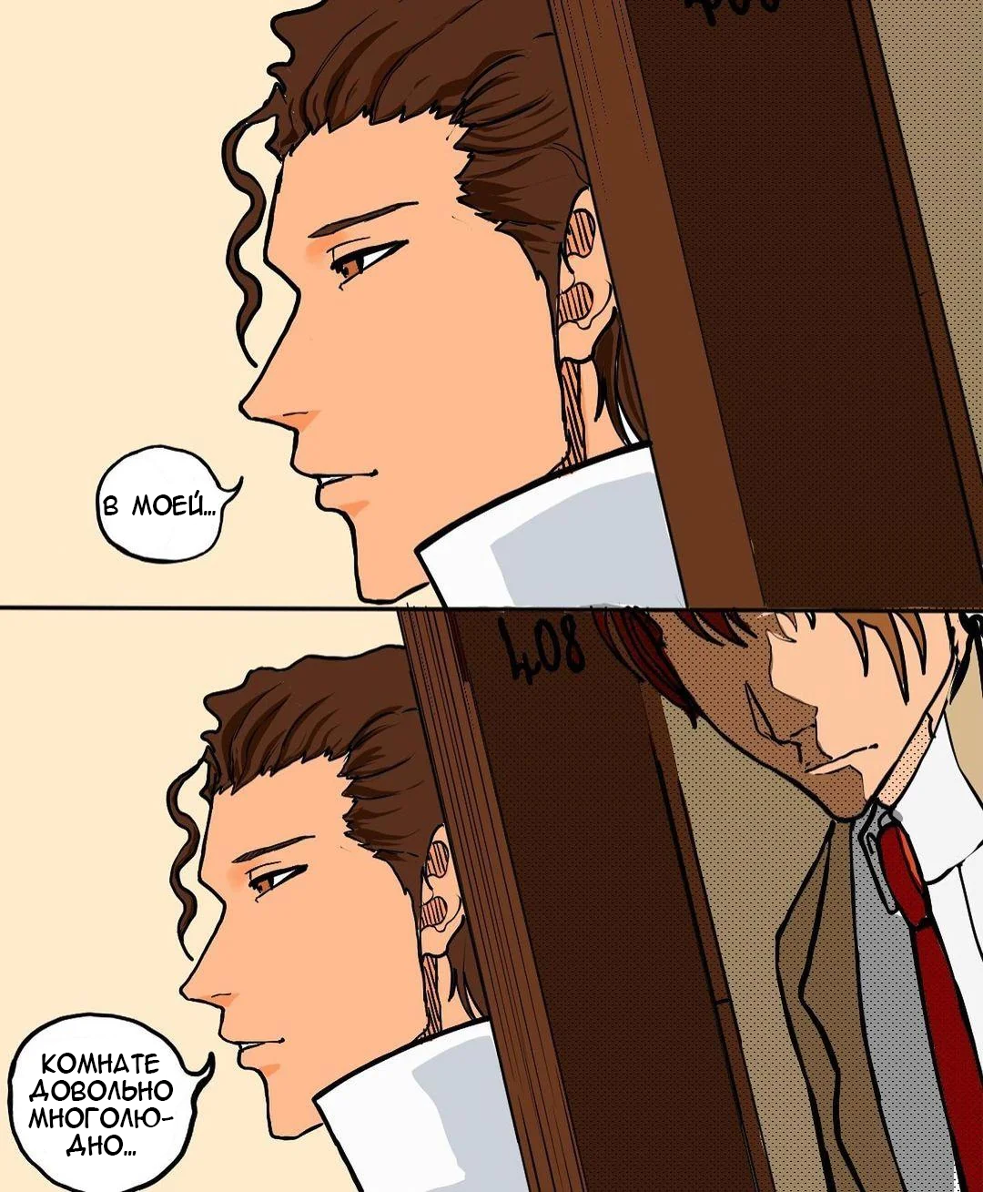 Anime Masterminds: The smartest anime characters meet! (Doujinshi) 第8页