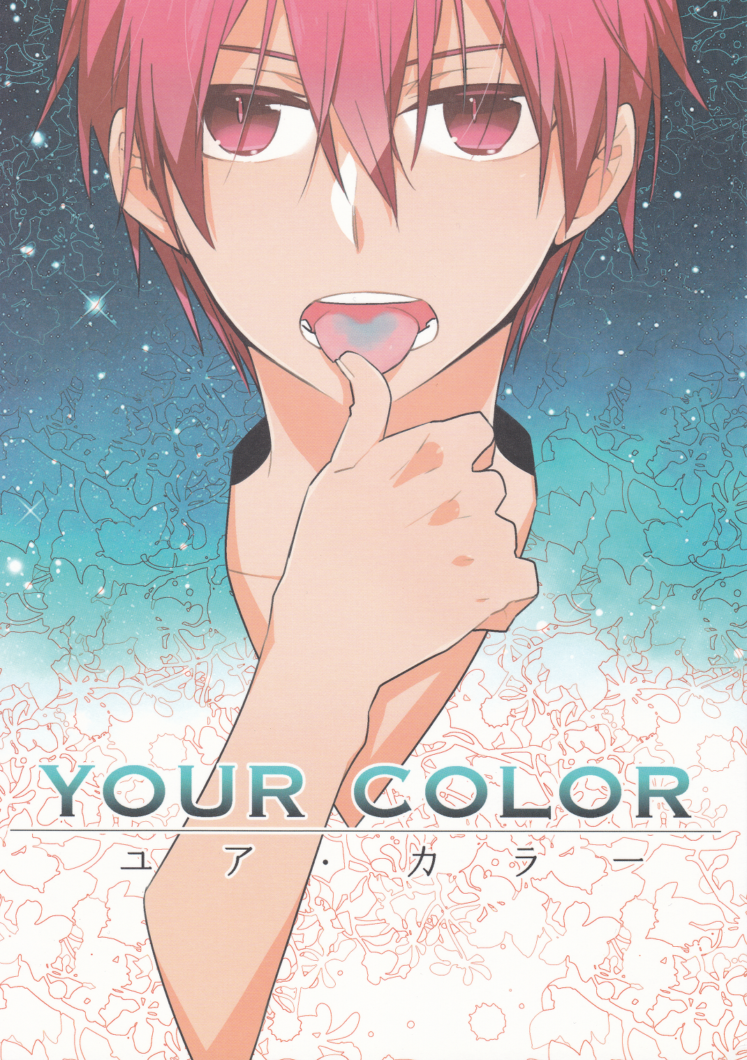 Kuroko no Basket - Your Color (Doujinshi) 第2页