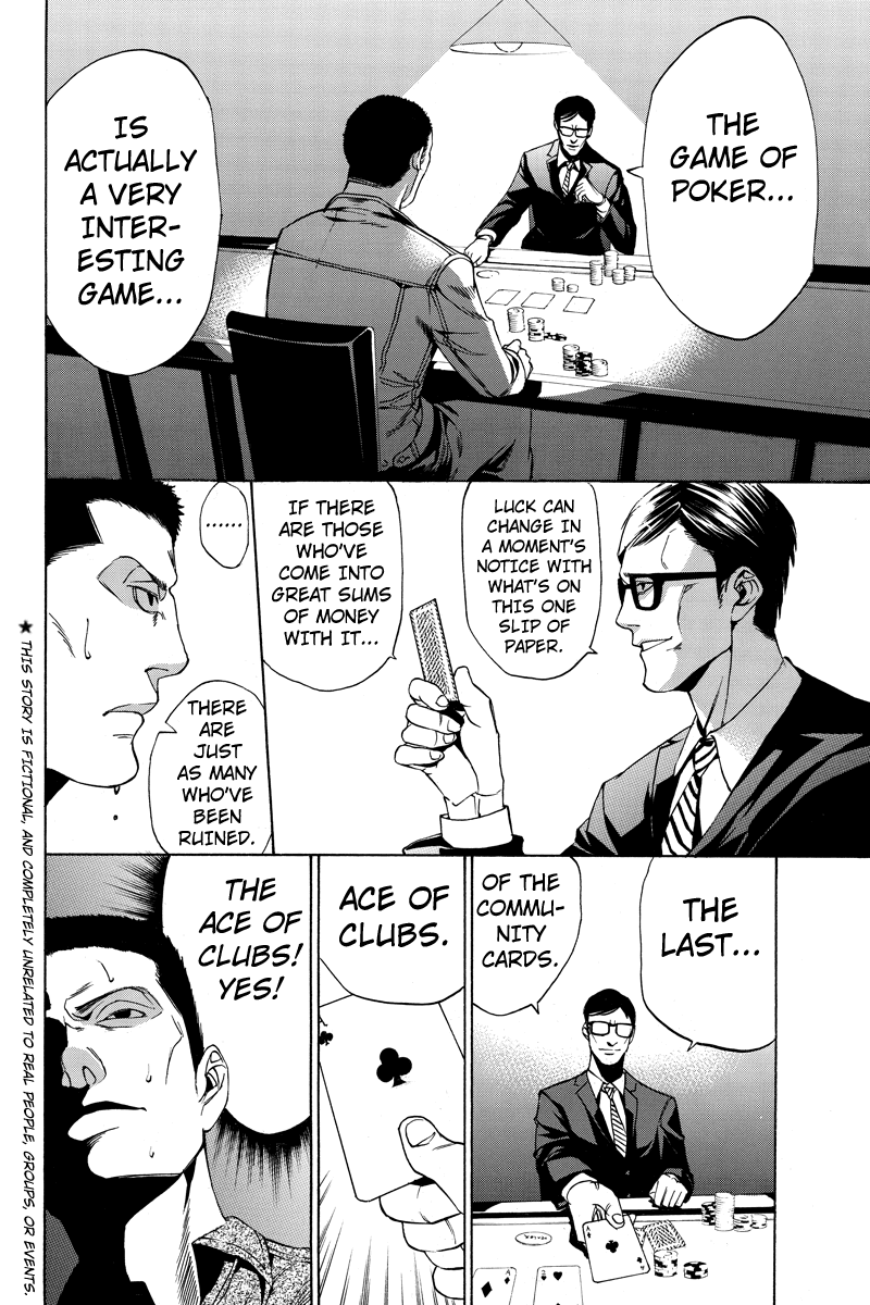 Aku no Higan - Beyond Evil 第2页