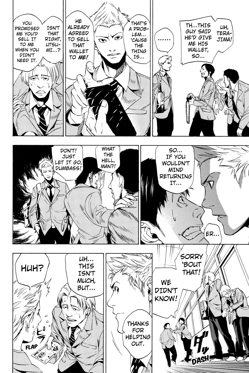 Aku no Higan - Beyond Evil Vol. 1 Ch. 1 第12页