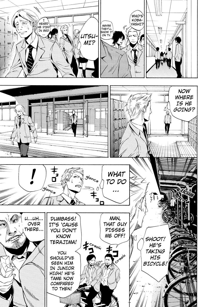 Aku no Higan - Beyond Evil Vol. 1 Ch. 1 第15页