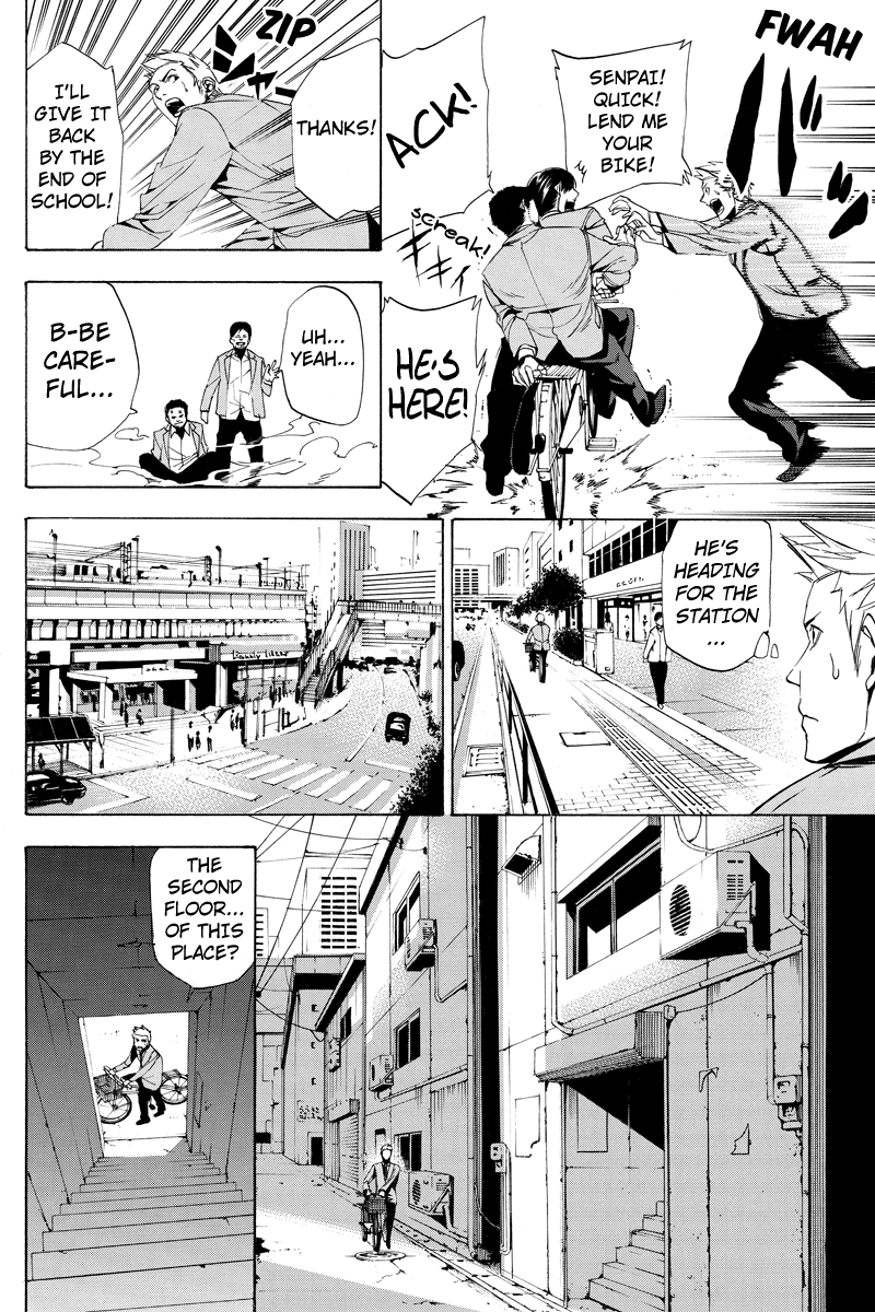 Aku no Higan - Beyond Evil Vol. 1 Ch. 1 第16页