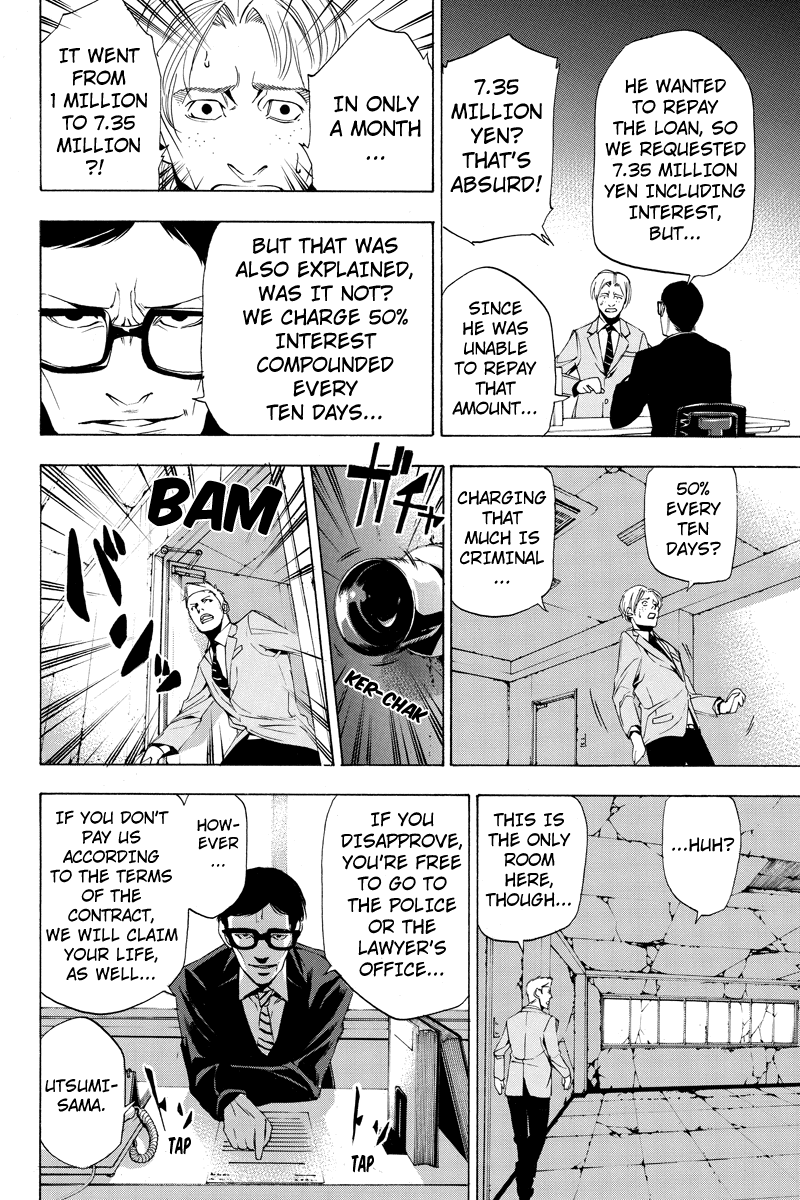 Aku no Higan - Beyond Evil Vol. 1 Ch. 1 第18页