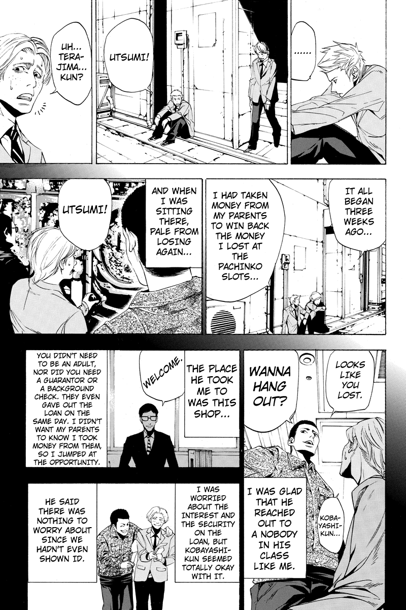 Aku no Higan - Beyond Evil Vol. 1 Ch. 1 第19页