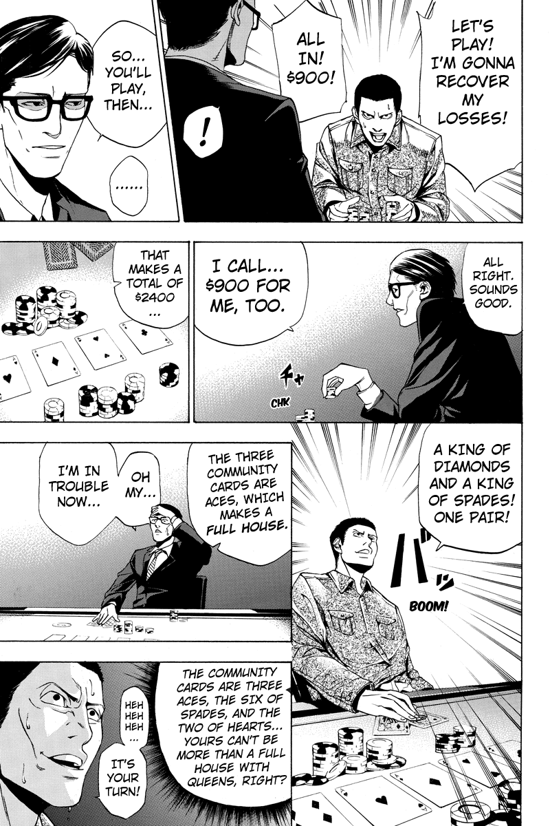 Aku no Higan - Beyond Evil 第3页