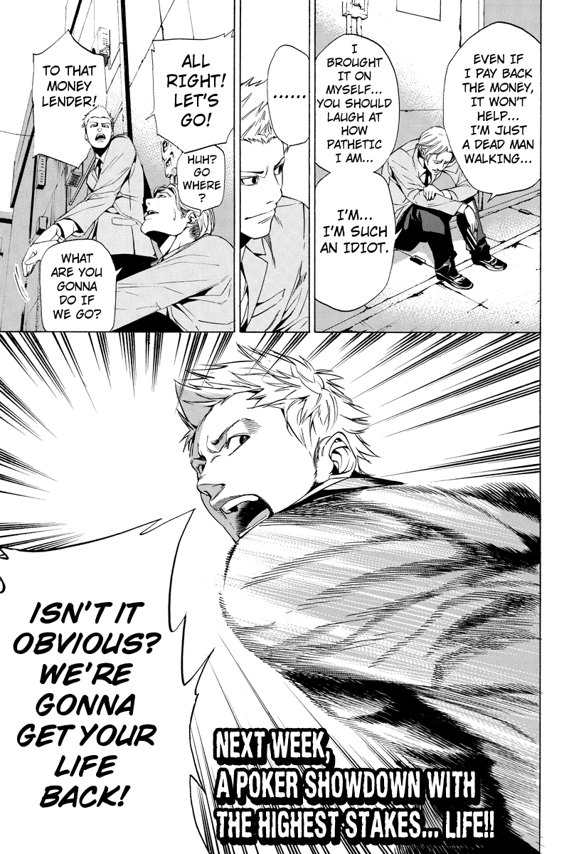 Aku no Higan - Beyond Evil Vol. 1 Ch. 1 第21页