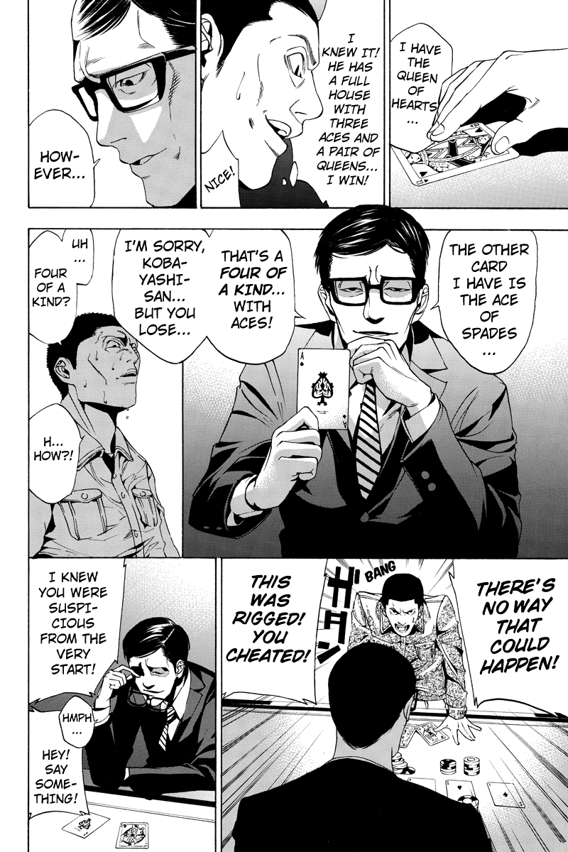 Aku no Higan - Beyond Evil 第4页