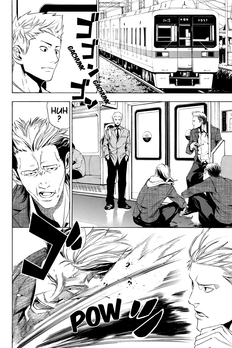 Aku no Higan - Beyond Evil 第6页