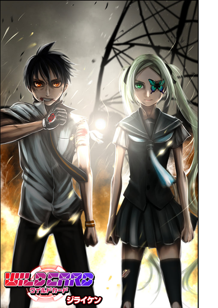 Wildcard Ch. 6 第1页