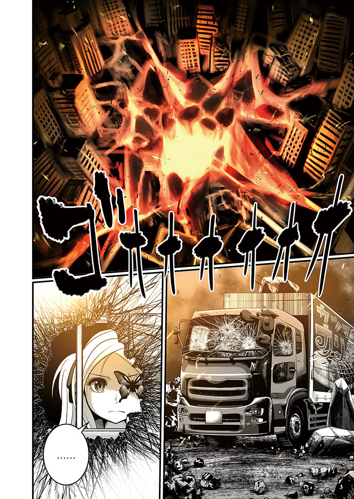 Wildcard Ch. 6 第2页