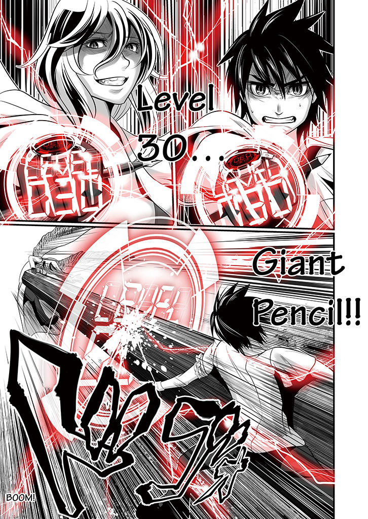 Wildcard Ch. 6 第11页