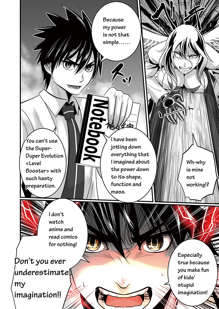 Wildcard Ch. 6 第12页