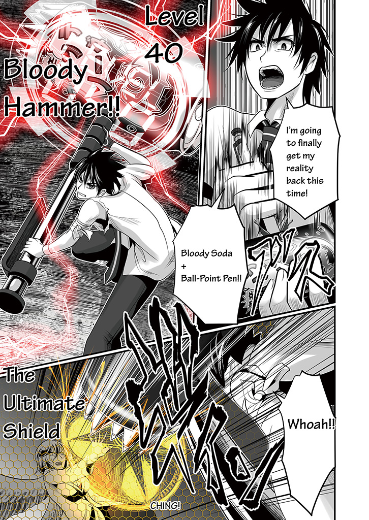 Wildcard Ch. 6 第13页
