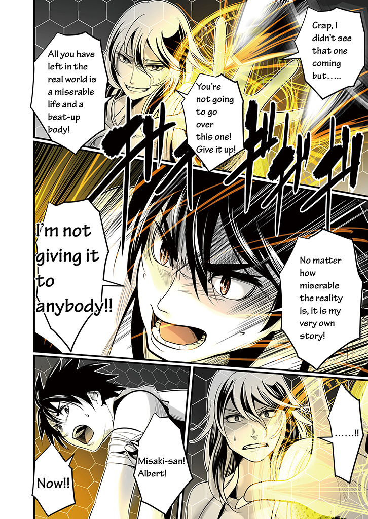 Wildcard Ch. 6 第14页