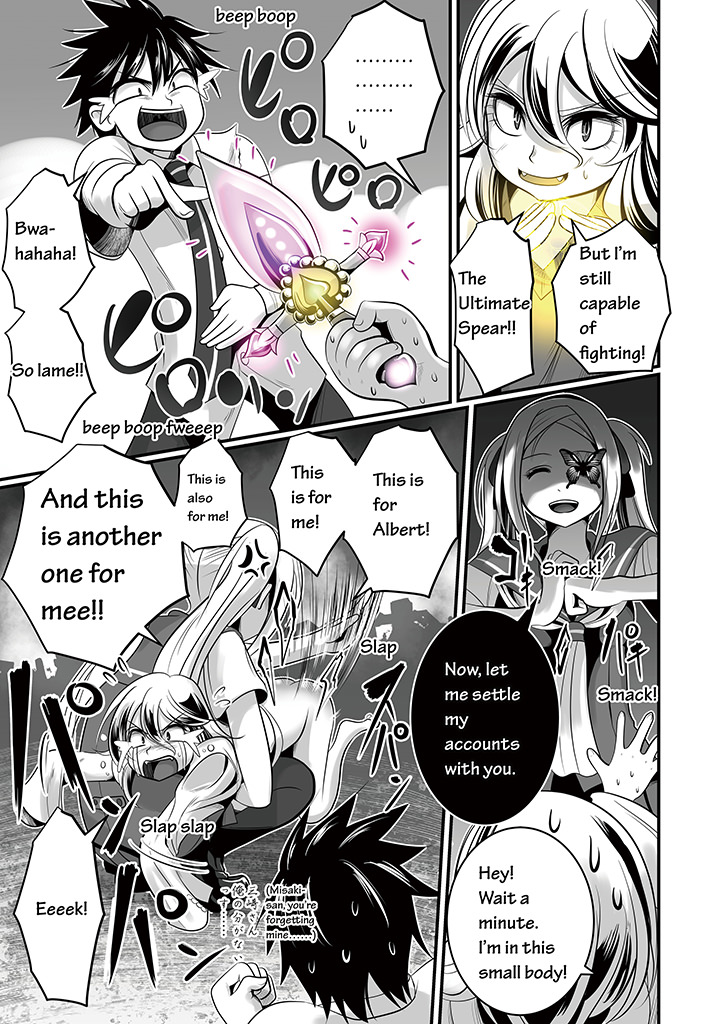 Wildcard Ch. 6 第18页