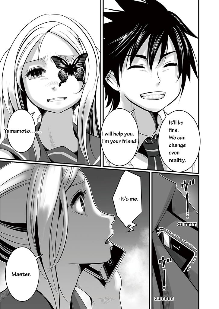 Wildcard Ch. 6 第20页