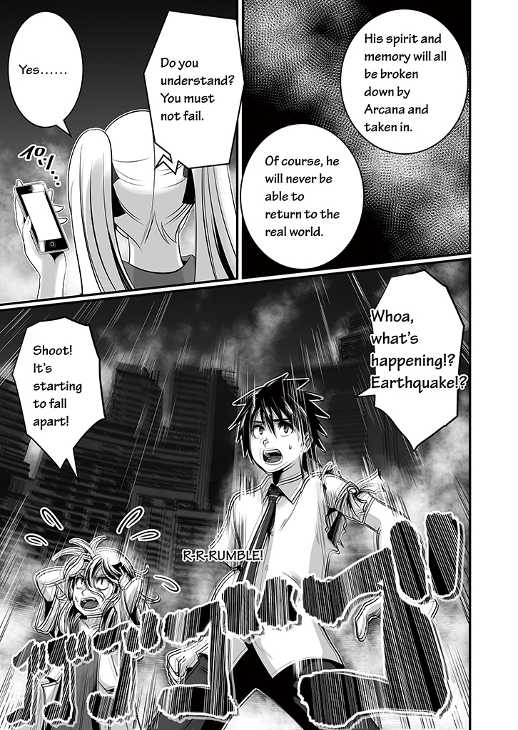Wildcard Ch. 6 第22页