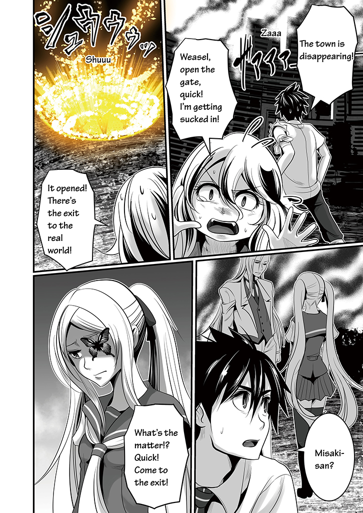 Wildcard Ch. 6 第23页