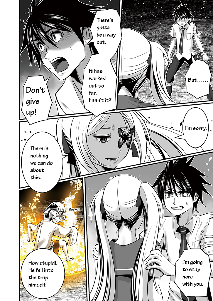 Wildcard Ch. 6 第25页