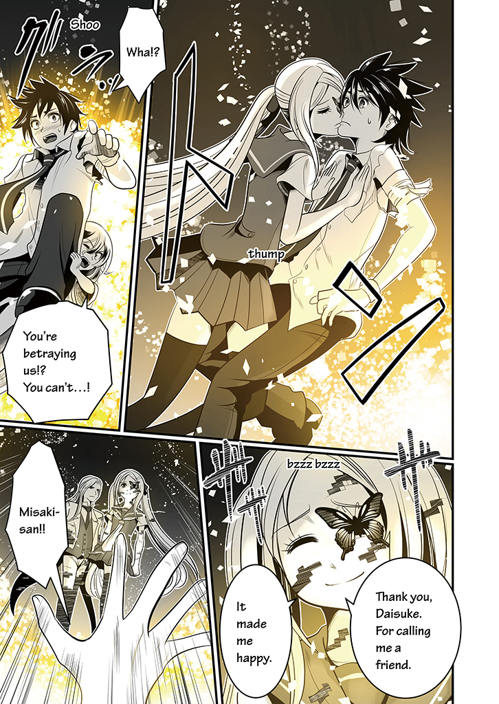 Wildcard Ch. 6 第26页