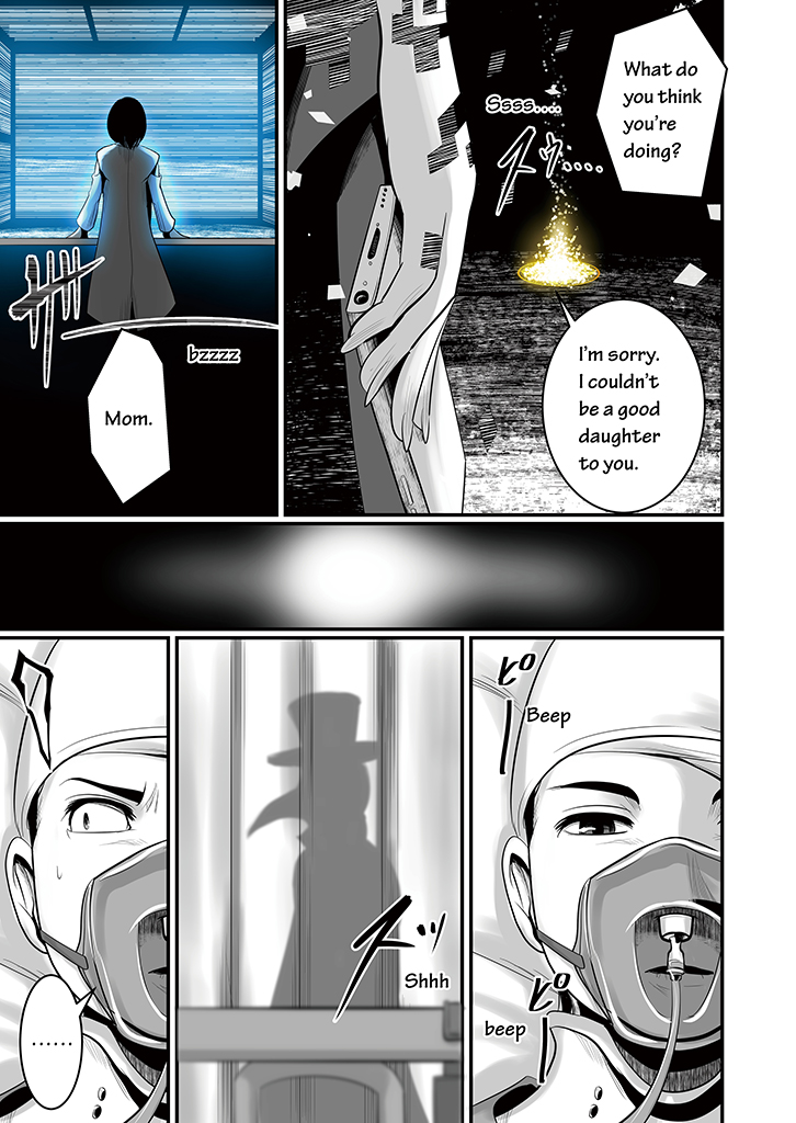 Wildcard Ch. 6 第28页