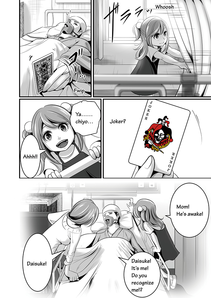 Wildcard Ch. 6 第29页