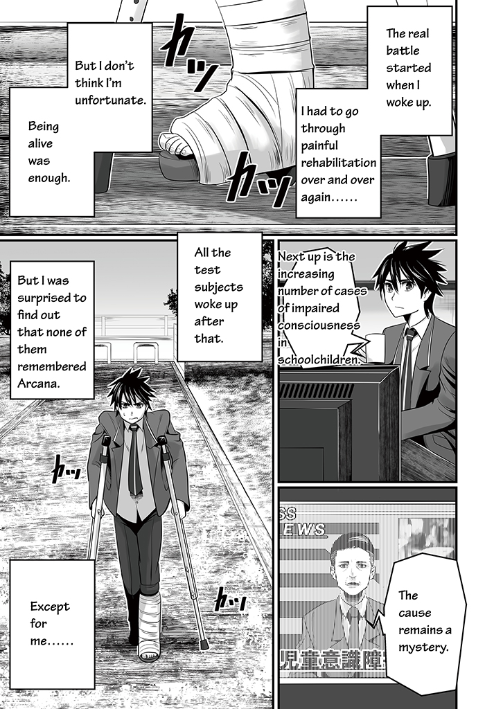 Wildcard Ch. 6 第30页