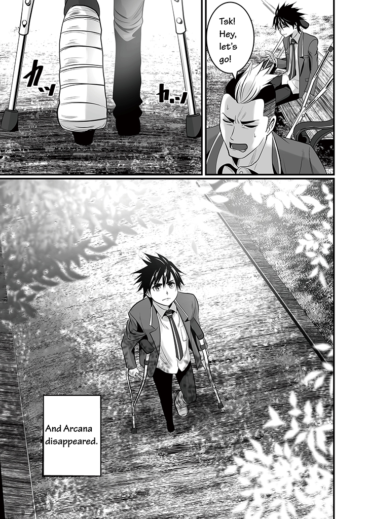 Wildcard Ch. 6 第32页