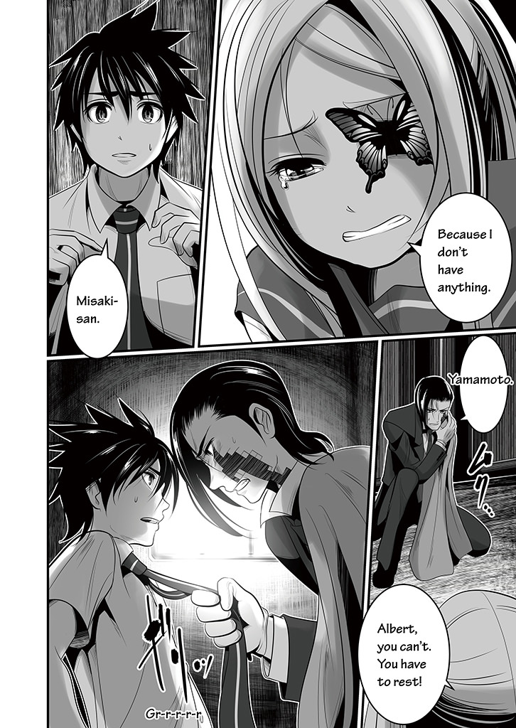 Wildcard Ch. 6 第6页