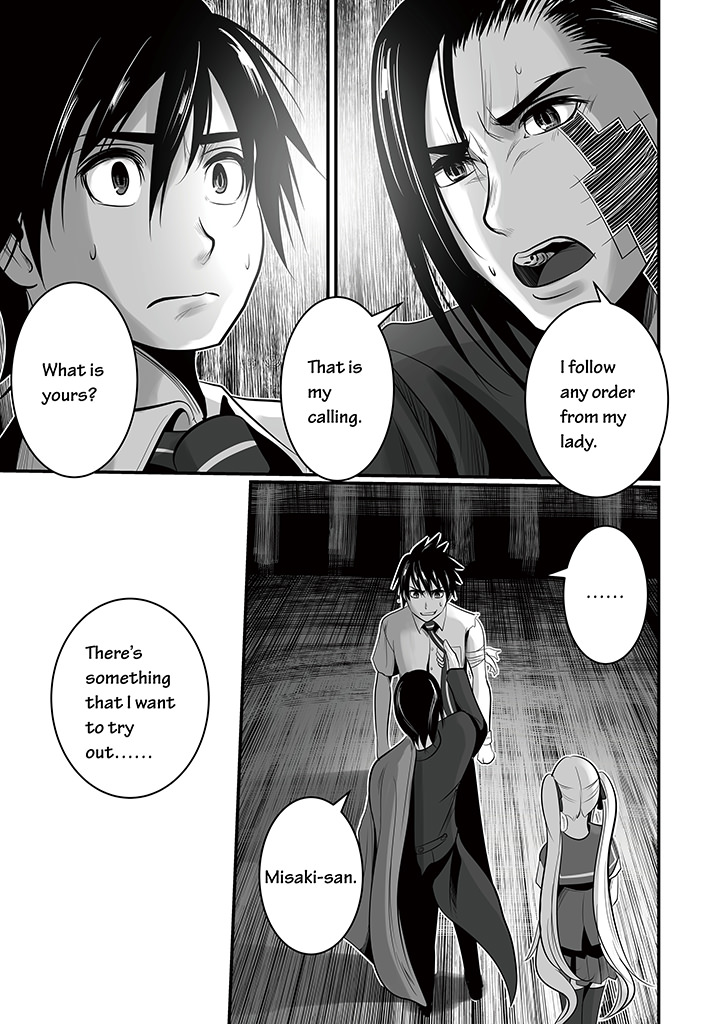Wildcard Ch. 6 第7页