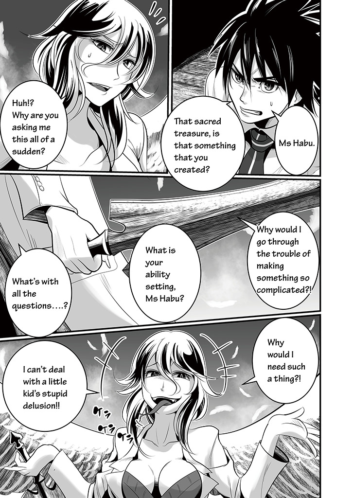 Wildcard Ch. 6 第9页