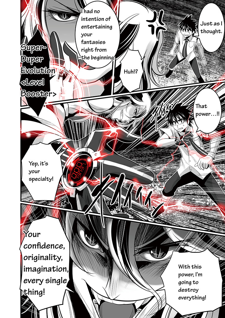 Wildcard Ch. 6 第10页