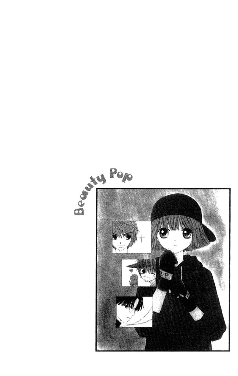 Beauty Pop Vol. 1 Ch. 5 第1页