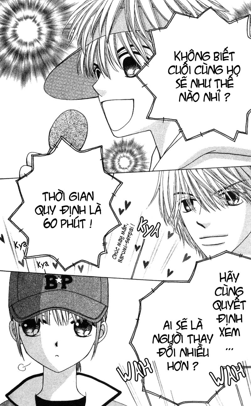 Beauty Pop Vol. 1 Ch. 5 第11页