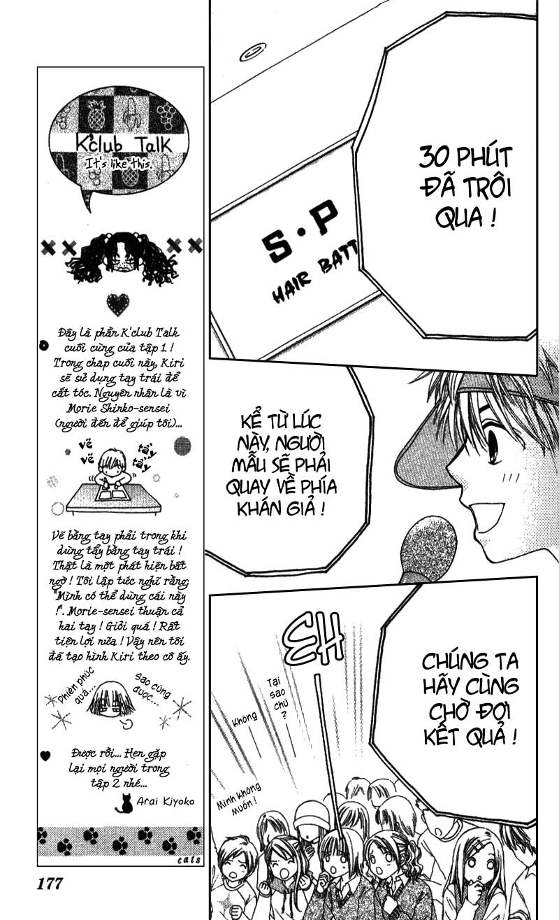 Beauty Pop Vol. 1 Ch. 5 第18页